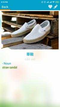 Chinese speaking daily screenshot 5