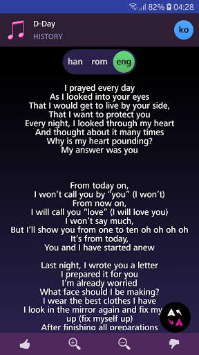 Lyrics for HISTORY (Offline) screenshot 3