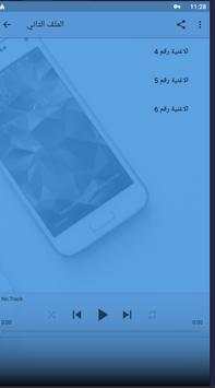 جميع الاغاني الرومانسية الهندية المشهورة بدون نت screenshot 2