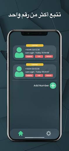 WSeen - Online Tracker, Last Seen for Whatsapp 3 تصوير الشاشة