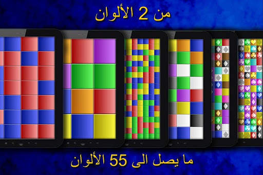 لغز 3 4 تصوير الشاشة