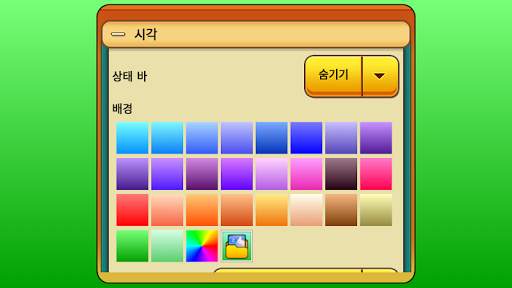 프리셀 screenshot 12