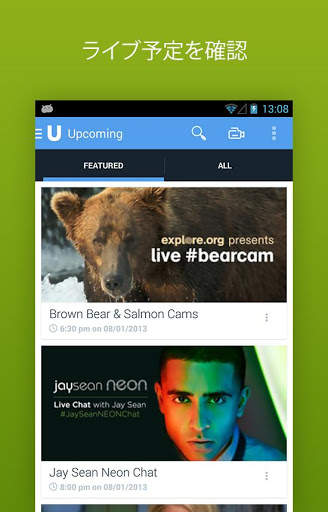 Ustream screenshot 2