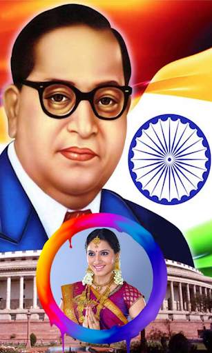 Jay Bhim Photo Frames screenshot 3