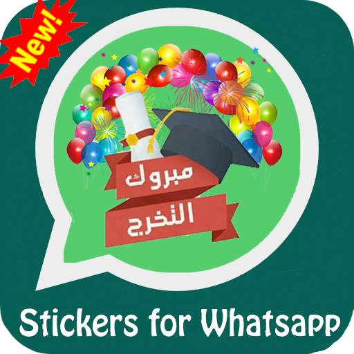 Congratulations Stickers For Whatsapp 4.0
