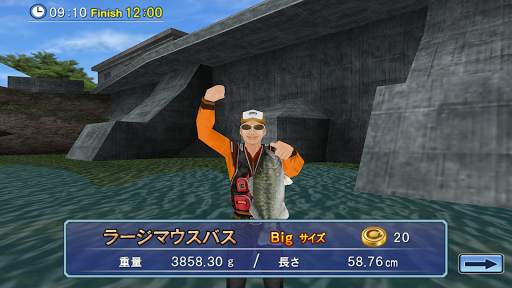 バスフィッシング３Ｄ screenshot 8