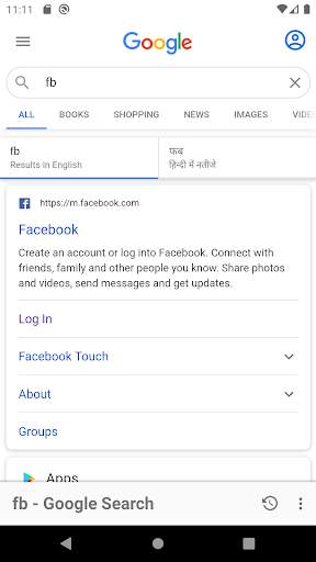 Indian Browser screenshot 12