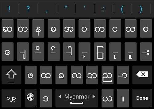 Sulfur's Keyboard screenshot 3