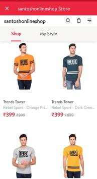 S My Store screenshot 2