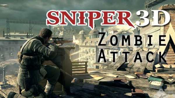 Sniper 3D screenshot 1