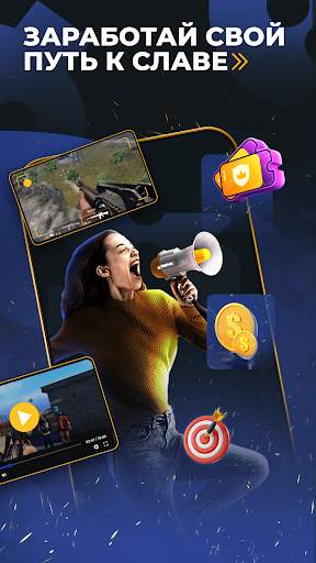 Game.tv скриншот 14