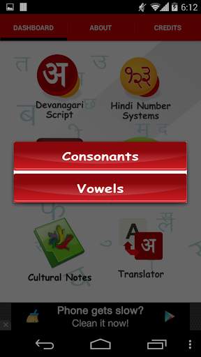 Learn Hindi 2 تصوير الشاشة