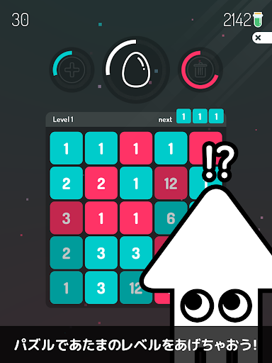 ±0 ナンバーパズル screenshot 9