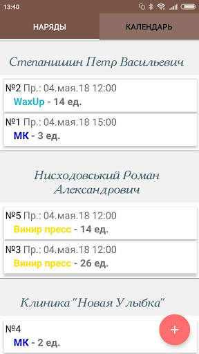 DTLab (Offline Demo) скриншот 2