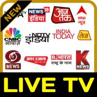Hindi News Live TV | Hindi News Live logo