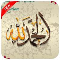 Islamic Stickers For Whatsapp 2021 - WastickerApp logo