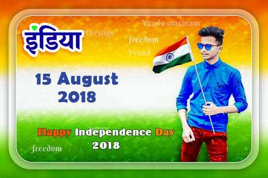 Independence Day Photo Editor 2018 4 تصوير الشاشة