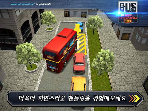 버스 주차 Bus Real Parking 3D screenshot 10