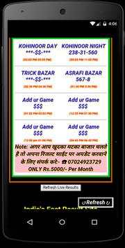 MATKA GURU screenshot 4