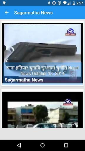 Nepali Samachar screenshot 5