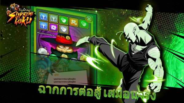 Fighting! Supreme Goku screenshot 8