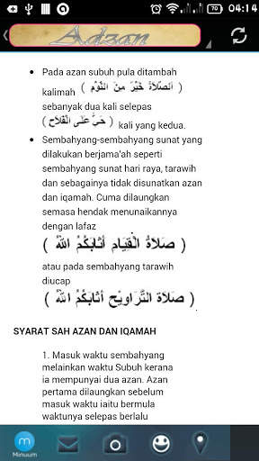 Adzan - Indahnya Panggilan SOLAT screenshot 4
