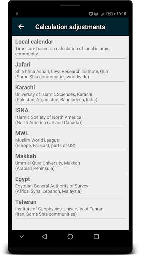 Devridaim (Prayer Time   Athan   Holidays   Qibla) screenshot 4