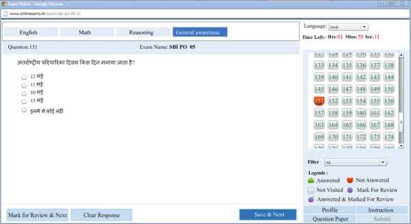Sonis' Tutorial Classes screenshot 4