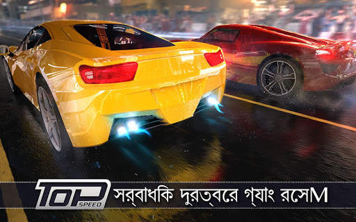 Top Speed: Drag & Fast Racing screenshot 6