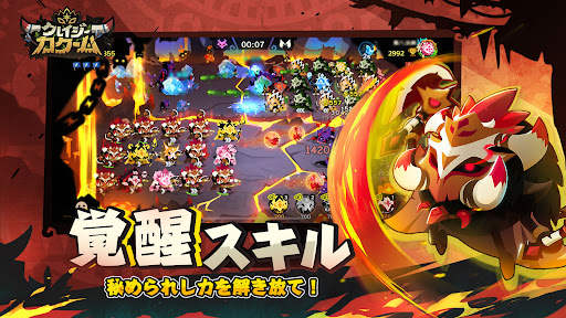クレイジーカクーム（Krazy Kakoom） screenshot 11