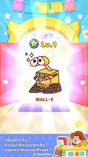 LINE: Pixar Tower screenshot 6