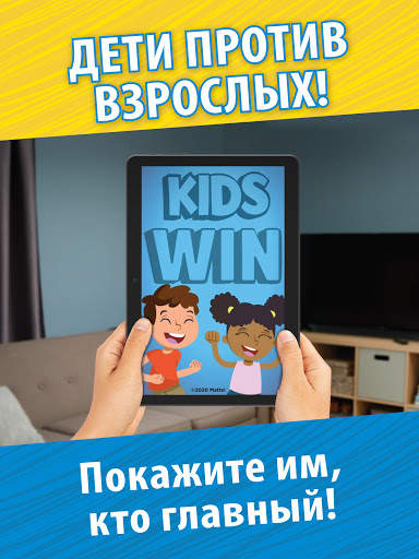 Pictionary Air скриншот 14