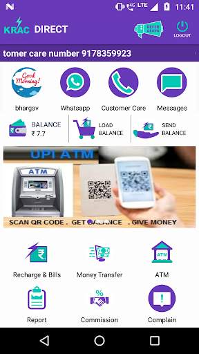 KRAC Direct 1 تصوير الشاشة