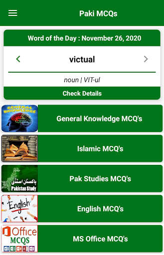 Paki MCQs ( PPSC, FPSC, SPSC, CSS, NTS Tests ) скриншот 2