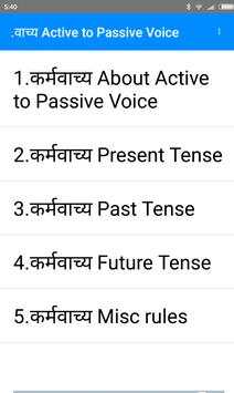 Complete English Grammar Rules in Hindi screenshot 3