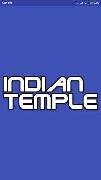 Indian Temple 1 تصوير الشاشة