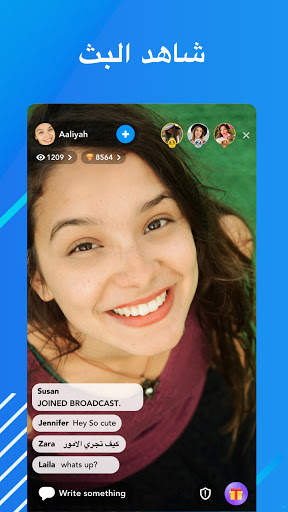 SuperLive 4 تصوير الشاشة