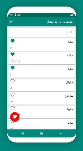 سکپڕی screenshot 7