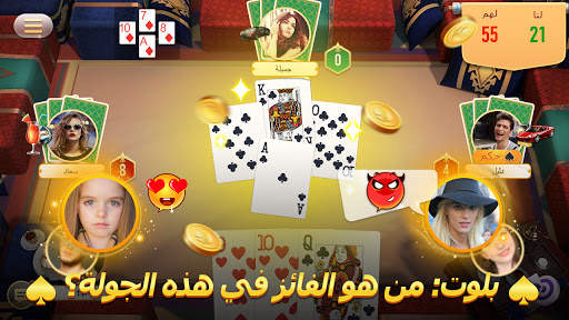 بوكر الصقور VIP 6 تصوير الشاشة