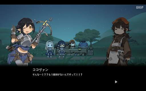 勇者の飯 screenshot 16