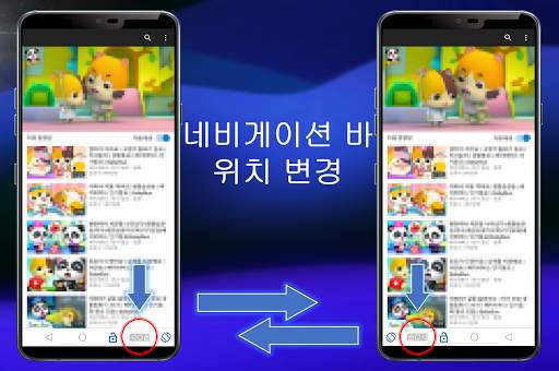 키즈 튜브 - 어린이를 위한 유튜브 용 터치 잠금. 간단한 설정 screenshot 7