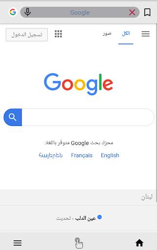 BC Browser screenshot 1