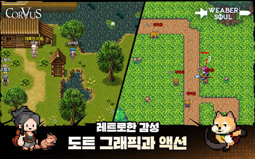 펑크랜드 - 방치형 RPG 3000개 즐기기 screenshot 11