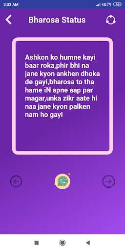 Bharosa Shayari Status Hindi screenshot 8