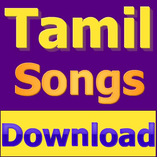 Tamil Song Download screenshot 1