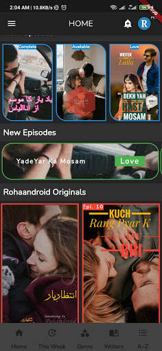 Rohaan Novels screenshot 1