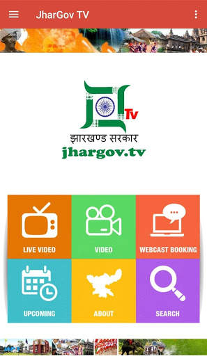 JharGov TV screenshot 3