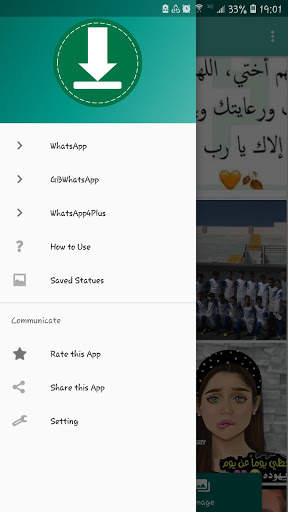 Status Saver screenshot 4