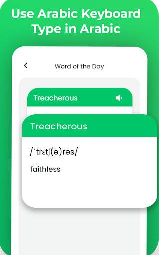 Learn arabic - Speak arabic with translator 6 تصوير الشاشة