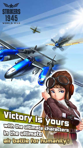 STRIKERS 1945 World War M screenshot 9
